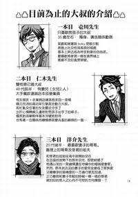 [drill'n girl (Uehasu)] Onii-san no Totsu Kashite Kudasai 3-bonme [Chinese] [瑞树汉化组] [Digital]