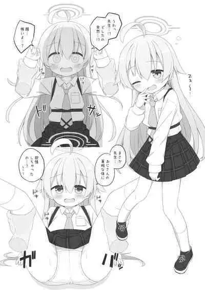 [Citrus junos (Yuune)] BluArch wa Ecchi na Game desu (Blue Archive) [Digital]