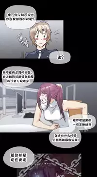 HouseHold Affairs 【卞赤鲤个人汉化】1~35话（持续更新中）