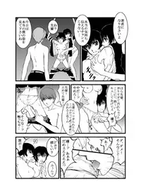 [yaya] Make up Shadow (Persona 4)