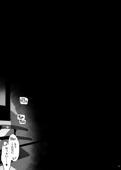 Onigashima Soushuuhen