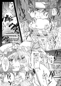 [Hihiyama Tsuyabon (Hihiyama Yokikana)] Watashi wa Shitsuke no Tame ni Flan o Otoko-domo ni Naburaseru (Touhou Project) [Digital]