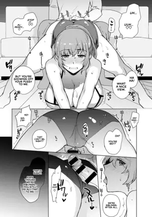 Kyoudai Switch | Siblings Switch