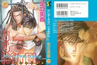 Under Grand Hotel 02