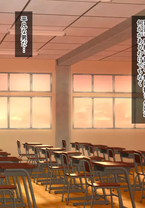 Saimin Appli de Kanraku!! Neratta Emono o Saimin Choukyou!! ~Zenpen~