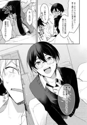 Lian Qing Jiang Fu rabugemu[(Da - Zhao Gu kotori