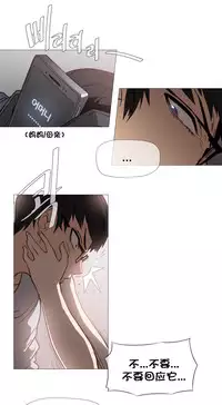 HouseHold Affairs 【卞赤鲤个人汉化】1~35话（持续更新中）