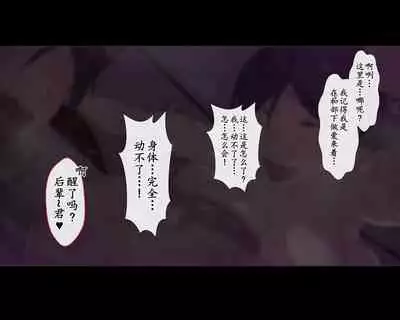 この町の女性は何かがおかしい男に飢えた女性達が君を待ち構えている!! 働くお姉さん達 社会人二年目