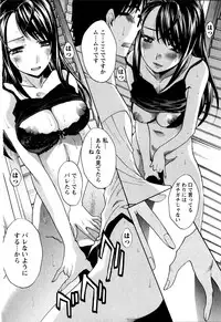 [Itaba Hiroshi] Yu-kkuri Shitene 1