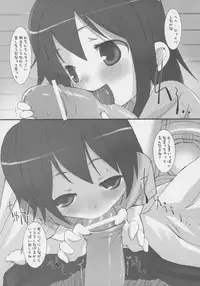 (C68) [KEY TRASH (Hikagi Tatsuhiko)] Suzu no Onkai