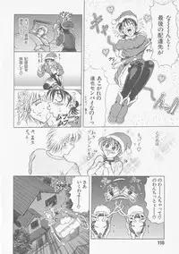 [Kawaraya A-ta] COMPLETE COMPLEX COMP