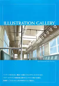 School Days Visual Guide Book