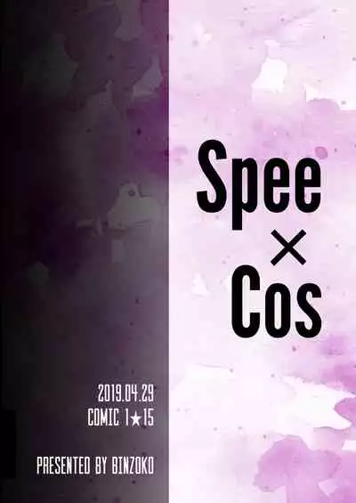 Spee x Cos