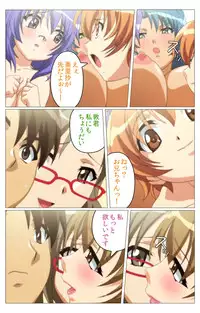 [TinkerBell] [Full Color Seijin Han] Doki Doki Oyako Lesson ~Oshiete H na Obenkyou~ Dainiwa Complete Ban [Digital]