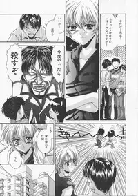 [Asano Meyusi] Glamarous