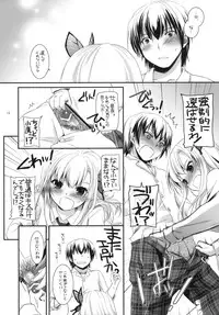 (C81) [Digital Lover (Nakajima Yuka)] D.L.action 65 (Boku wa Tomodachi ga Sukunai)