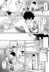 Mash to Ecchi Shimashu 2