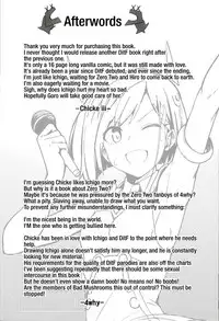 Forbidden Connection