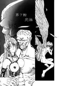 [MARO] SHALADER Vol.01