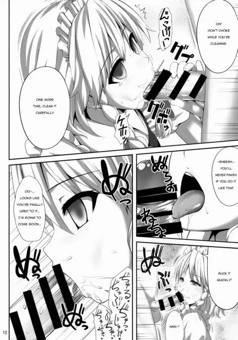 Sakuya Hypnosis Doujin
