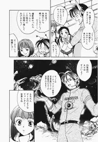 [Ooshima Towa] Towa-Can
