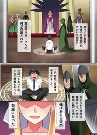 [NCP] Doutei Salaryman no Ore ga Isekai ni Shoukan saretara Harem Jinsei ni Natta
