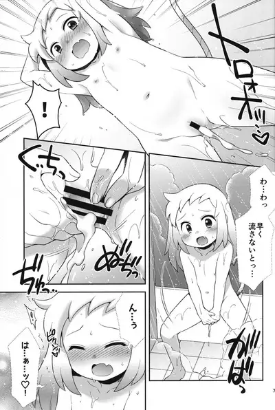 (C102) [Microbit (Hinase Aya)] Shiron-bon Soushuuhen 2020-2022 (Bomber Girl)