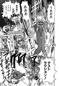 [MARO] SHALADER Vol.01