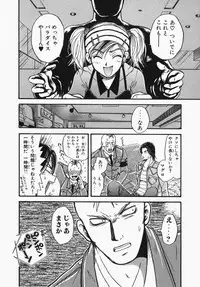 [Ooshima Towa] Towa-Can