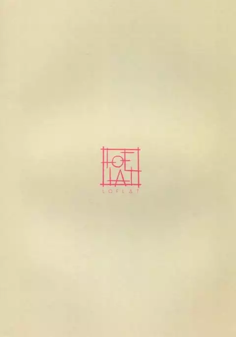 Secret Recipe 2-shiname