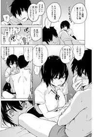 COMIC Kairakuten 2019-01 [Digital]