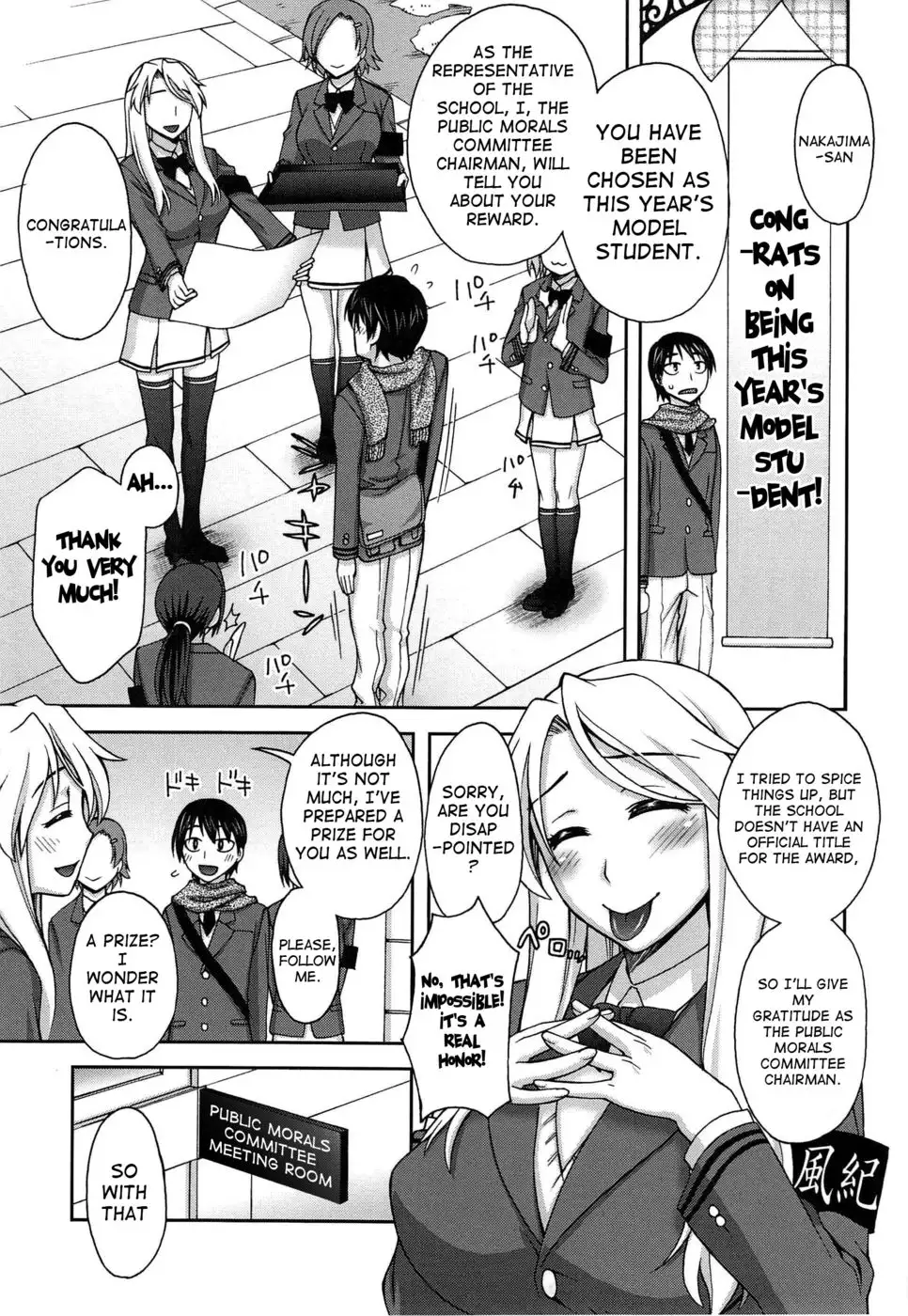 The Reward for Being a Good Boy