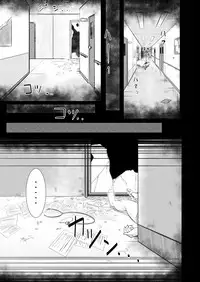 [Ryona's Station (YOSHITORA)] Brain Eater Stage 1 [Chinese] [贝尔西行寺个人汉化]