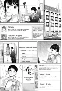 [Shikishiro Konomi] Netoraserare Ch. 1-8 [English] {Seinen Scans}