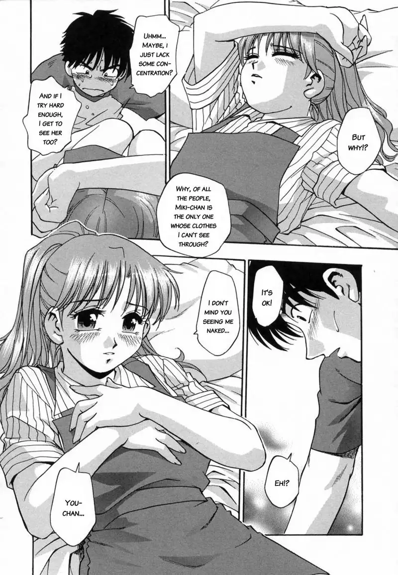 Ran Man7 - Your Eyes Only