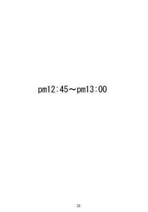 Yankee Zuma Akemi ~Konsui Netorare Muchi Muchi Zuma~/ Zoku