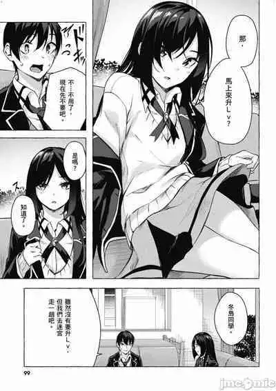 [佐原玄清／ミンカンスキー]性愛＆迷宮!! 1~4 [單行本版] セックス＆ダンジョン!! 1~4