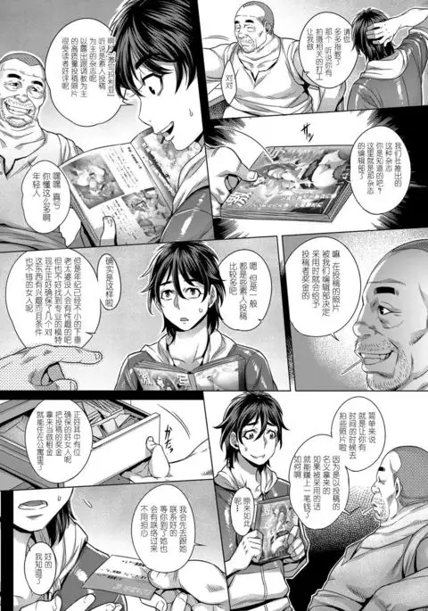 jun yoku kai hou ku 1-goushitsu