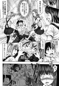 [Takuwan] Turning Point☆ Ch.01-07 (Complete)