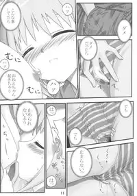 [RPG Company 2 (Various)] Lolita-Spirits Vol. 6 (Various)