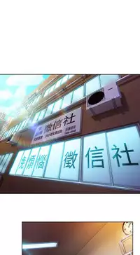 Switch1-29 Chinese Rsiky