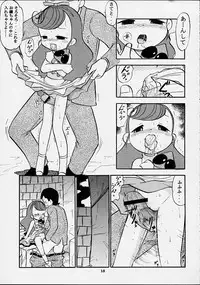 (CR31) [Studio Wallaby (Deep Purple '72)] Su no Naisho!! -The secret of Su- (Vampiyan Kids)