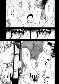 [Senkan Komomo] The Sun is Calling