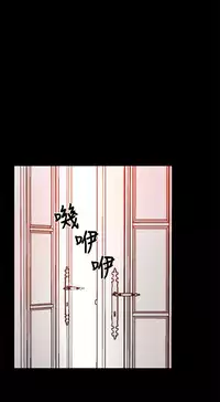 中文韩漫 獵物 Ch.0-5 [Chinese]