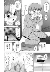 [tecchan] Onegai Oniichan