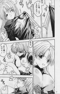 [RED RIBBON REVENGER] kuro