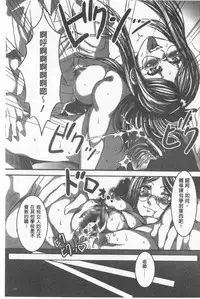 Teisou Simesunen ZERO | 貞操觀念ZERO