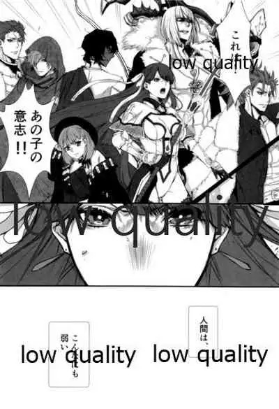 (Ou no Utsuwa Grail Oath 3) [Ruijinen (Kei)] Saboten no Hana (Fate/Grand Order)