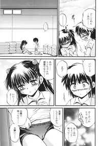 [Saeki Takao] ONIGASHIMA