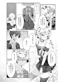 [Shinsei Lolishota (shuffle, kozi)] Ansatsu Otokonoko Kyoushitsu (Ansatsu Kyoushitsu) [Digital]